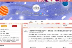 TouchGAL-一站式Galgame文化社区!