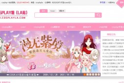 紳士の庭 ♢绅士们的二次元资源分享交流平台♢