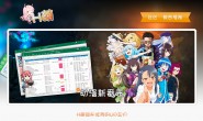 幻影资源 - 最全面的GalGame、里番、漫画、单机游戏、同人游戏