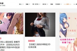 可以躲在被窝里涩涩的绅士LSP必玩的小黄油合集推荐 - 手机能玩的黄油游戏apk