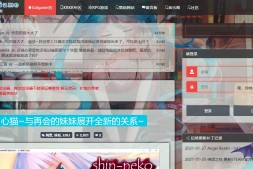 天下布魔 | 官方网站 | iOS / Android 火热下载中 | R18 成人游戏