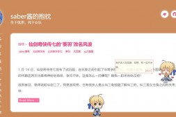 CNGAL|中文galgame同好者网站