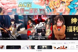 GalWorld|Galgame爱好者之家网站