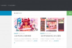 好看动漫|动漫免费在线观看