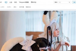 哔咪哔咪|筛选经典作品并将新作经典轮番推荐的无名小站