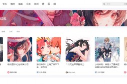 E站弹幕网|新的视频弹幕网站(E站)