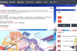 绅士游戏巴士|游戏资源分享网站