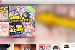 E站弹幕|新的视频弹幕网站(E站)