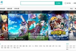 宅萌社|全新的二次元饭聚集地