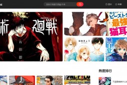 萌导航|你的二次元导航姬