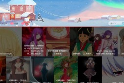 星星动漫网|动漫在线观看网站