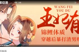 芯次元|ACG资讯、三次元、里番、本子、步兵、游戏、动漫图分享圈