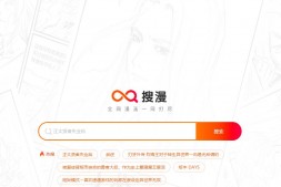 胖次社|国内中文COS小而美社区