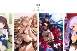 萌主页|ACG二次元动漫萌导航网站