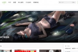 次元岛|国内首家专注于Cosplay资讯新闻的专业门户网站