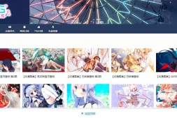 噼哩噼哩|经典动漫新番推荐