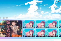 轻惋导航|二次元动漫导航网站