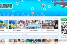 大角虫漫画|日更原创国漫平台