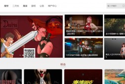 快乐屋ACG|汇集各类ACG游戏的资源型网站