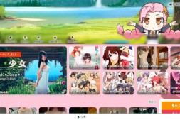 次元猫|网络综合资源分享网站