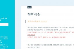 Fitgirl Repacks|外国游戏二次压制打包的个人博客