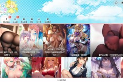 臭鼬娘俱乐部|特殊爱好者论坛