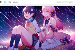 AcgIcesearch|Chinese quadratic aggregate search