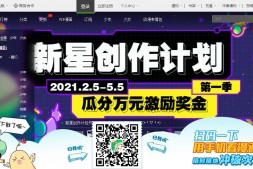 K哩K哩|国内专业的二次元(ACG)社区