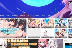 漫展吧|动漫展会资讯分享流量网站