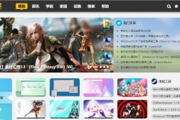 AESMA.CN|二次元动漫导航