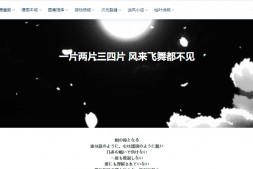 hao123漫画|Hao123旗下的漫画导航