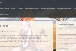 动漫导航|二次元ACG导航网站