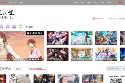 绅士导航|二次元导航