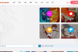 ACGKING|ACG二次元资源分享网站