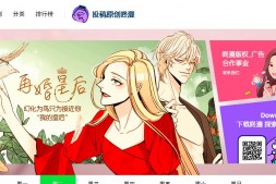 镜次元|小众的二次元动漫游戏漫画小说分享网站