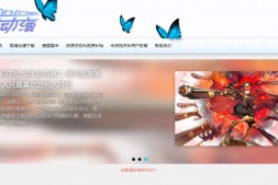 海贼小站|海贼王漫画连载动画TV网站