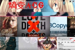 STEVE游戏动漫|STEVE福利游戏动漫网站