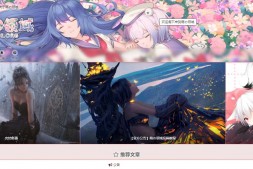 穿心草动漫网|国内第一大动漫资料库网站