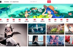 ACG巴士|ACG二次元导航站