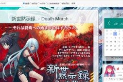 绅士宝典|在线阅读漫画神器