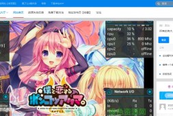 ACGN导航|二次元ACG导航网站