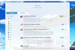 绅士之家|绅士动漫漫画游戏分享站