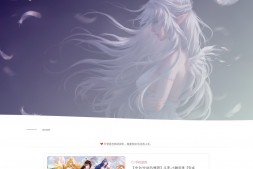 AcgnHub|ACG二次元动漫导航