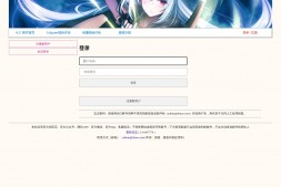 2345动漫|免费高清在线观看