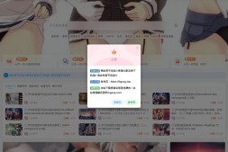 58动漫网|动画片动漫在线观看