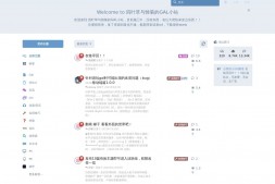 量子ACG|二次元游戏下载分享网站