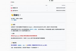 搜漫|最新最全的漫画资源搜索网站