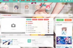 有妖气|中国唯一且最大的纯原创漫画网站