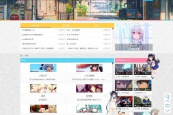 萌娘资源|海量动漫头像壁纸下载网站