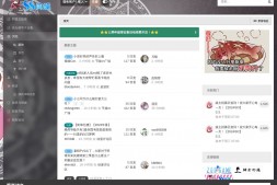 天马动漫|在线动漫门户网站